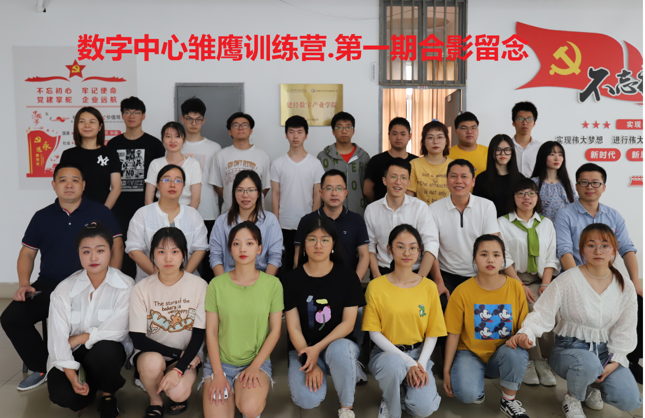 1第一期 台职院.png