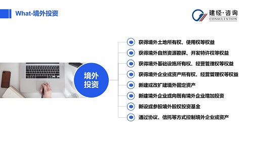 国际工程研究与实践中心(2)_01.jpg
