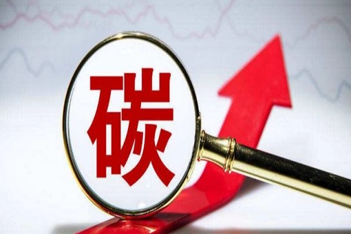 助力双碳产业发展丨emc易倍咨询中标国网浙江省电力有限公司氢能产业链行业市场研究项目
