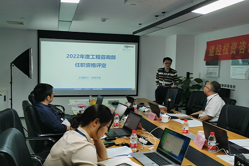 创新引领提升，科技赋能管理丨emc易倍咨询2022年度任职资格评定上半期圆满结束