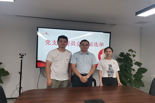 凝心聚力  奋楫笃行——emc易倍咨询杭州分公司党支部召开换届选举党员大会