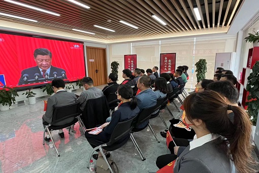 emc易倍投资咨询有限公司党支部认真收看党的二十大开幕会