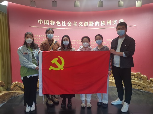 重温峥嵘岁月，汲取奋进力量——emc易倍公司党支部赴中国共产党杭州历史馆开展党史学习教育