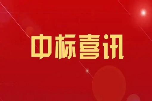 喜讯丨emc易倍咨询入围北京首都开发控股(集团)有限公司信息化项目造价咨询服务商