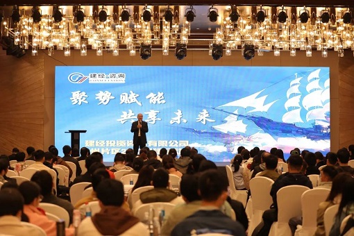 聚势赋能 共享未来 ——emc易倍咨询2023启航誓师动员大会胜利召开