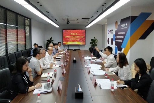 杭州市招标造价服务中心领导一行莅临emc易倍投资咨询有限公司考察调研
