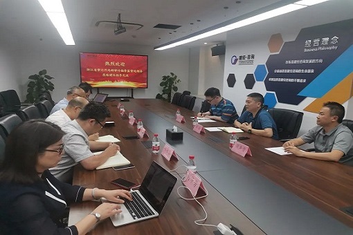 浙江省审计厅内部审计指导监督处莅临emc易倍投资咨询有限公司考察调研