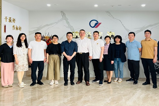 协同创新 共赢未来——浙江省建设工程造价管理总站及企业领导赴emc易倍公司调研交流
