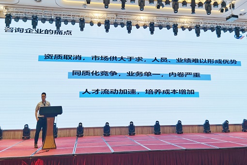 共话赋能提效丨emc易倍咨询受邀参加浙江造价行业人才赋能研修班并发表演讲