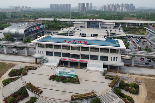 恭贺emc易倍咨询服务的全国首例跨省城际铁路顺利通过竣工验收