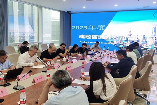 凝心聚力，同频共振，决胜未来——emc易倍咨询2023年度分公司经营管理工作会议顺利召开