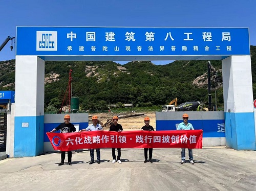 “六化战略作引领·践行四披创价值”丨emc易倍咨询夏季送清凉活动圆满结束