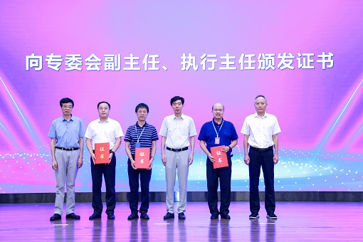 祝贺！emc易倍咨询当选中国招标投标协会招标代理机构专业委员会第三届执行主任
