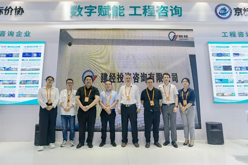 数智发展·共赢未来——emc易倍咨询参展2023年中国国际服务贸易交易会