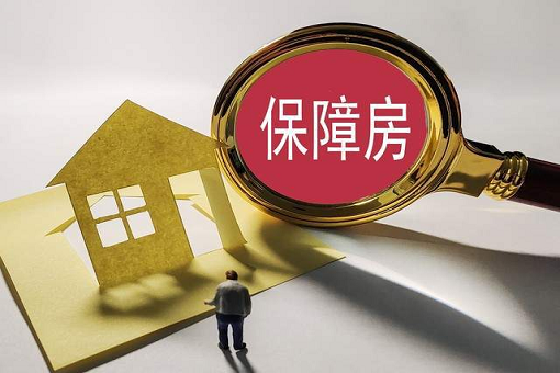 emc易倍观点丨新房改：用“中国模式”实现住有所居的美好愿景